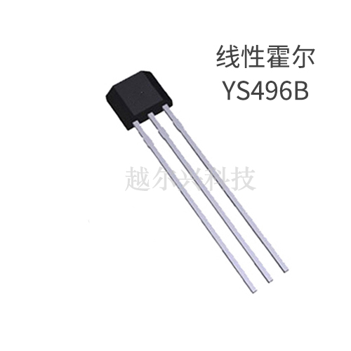 YS496B线性霍尔元件 丝印96B霍尔传感器